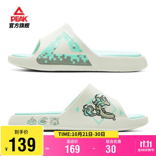 Peak pixel four elephant sports slippers summer non-slip sandals thick-soled soft elastic beach shoes dl410427