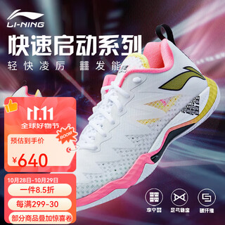 Li ning badminton shoes falcon 5 new new men's shoes shock-absorbing and wear-resistant full-length technology badminton shoes falcon 5 new standard white standard last (free shoelaces) 42 (265mm)