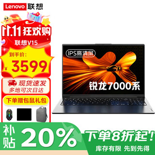 Lenovo xiaoxin pro16 laptop ryzen edition 2025 subsidy 20% optional ai all-purpose laptop high refresh screen game design office students thin and light programming portable yangtian v r5-7430u 16gb memory 1tb solid state v15 full blood performance graphics ips full hd screen new upgrade