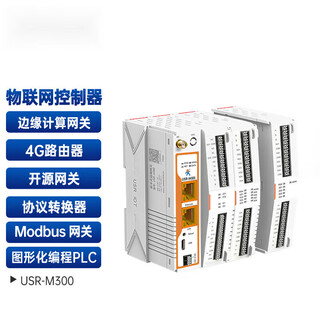 4g edge computing gateway dtu mqtt iot plc/io controller modbus router m300 usr-m300 (4g)