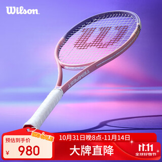 Wilson desert tennis series all-carbon advanced tennis racquet sunset purple