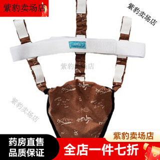 Surgical thong for men, cremaster bag, scrotum support, testicular edema support, one size fits all, brown interlayer, self-plugging cotton medicine type