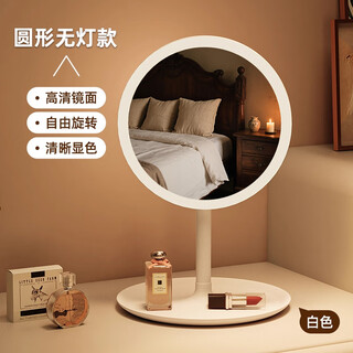 Fat donglai's same style led makeup mirror with light desktop female fill-in small mirror student dormitory desktop ins portable small round dressing mirror without light white