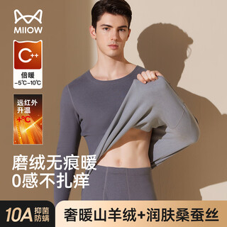 Catman derong fever 10a antibacterial and anti-mite cashmere silk men's thermal underwear men's plus velvet autumn clothes and autumn pants set