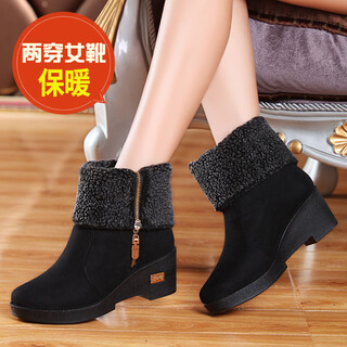Hkzn winter old beijing cloth shoes women's boots thickened cotton shoes wedge heel short boots women's snow boots waterproof platform thick-soled boots women's shoes 5840 black 38 standard size