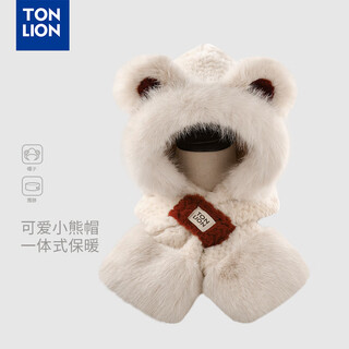 Tonlion cute bear hat scarf all-in-one women's winter new thickened hood warm ear protection hat scarf plush hat beige