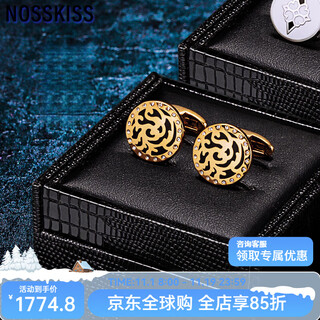 NOSSKISS法式衬衫袖扣男士轻奢定制衬衣复古纹样袖口扣袖钉刻生日礼物送礼 K092