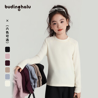 Pudding haru girls slim fit versatile bottoming shirt autumn and winter new products medium and large children simple round neck long sleeve t-shirt children's cute top