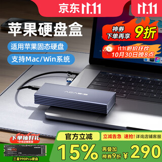 Acasis type-c apple ssd box macbook air/pro laptop usb-c interface ssd external all-aluminum mobile box ac-mac3w