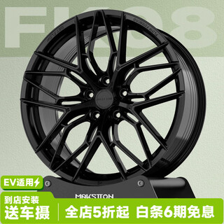 Max shield fk08 wheels are suitable for new energy tesla shadow leopard ask the world xpeng weilai golf univ xiaomi su7 piano black 19 inches 8.5j