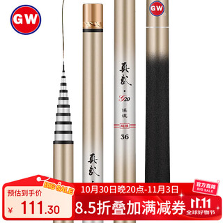 Guangwei (gw) 3.6-meter zhenwu g20 ultra-short fishing rod hand rod ultra-light ultra-hard fishing rod stream rod fishing rod fishing gear