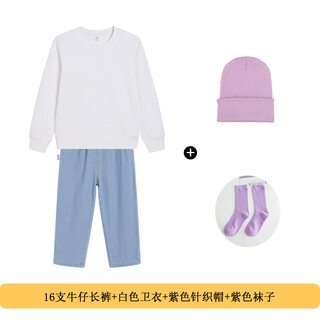 New year's day performance clothes, autumn and winter sweatshirts, parent-child clothes, dance clothes, korean style loose jeans, sports class uniforms, chorus clothes, white sweatshirt + 16-count denim trousers + light purple knitted hat + socks of the same color 180 cm (adult 2xl