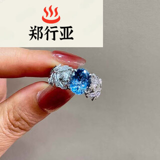 Zheng xingya aquamarine ring jewelry colorful light luxury women's ring gold inlaid with diamonds main stone 2.35ct weight 6.65g 6.65g