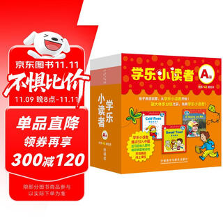 Xuele little readers level a (set of 48 volumes in total)