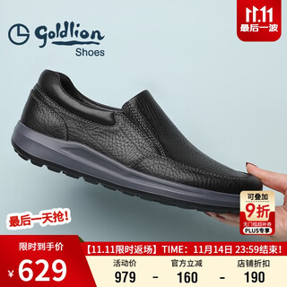Goldlion men's shoes, business casual leather shoes, light and comfortable slip-on loafers g527320280aab black 40
