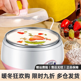 克美帝酸奶机家用全自动迷你不锈钢内胆发酵米酒 高硼硅玻璃内胆酸奶机+10小包菌粉