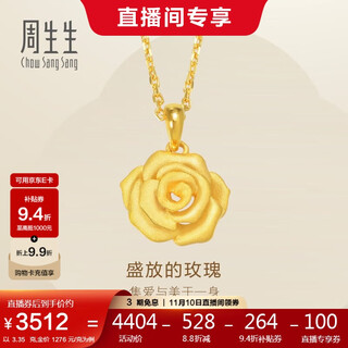 Chow sang sang gold pendant rose pure gold pendant for women without necklace 78715p priced at 3.35 grams