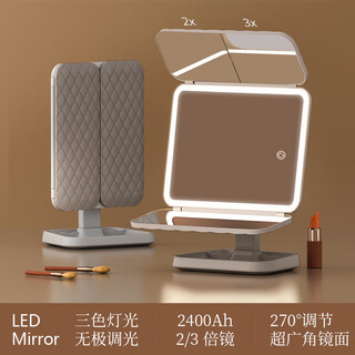 Mirror makeup mirror led with light desktop tabletop stand-up folding home student dormitory magnifying makeup makeup mirror upgraded pearl white new eye protection high-brightness lamp beads 270 three-fold mirror