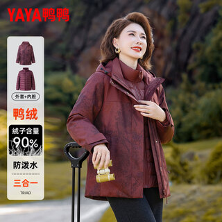 Yaya mother three-in-one down jacket for women 2025 new winter one-piece, three-wear inner jacket for middle-aged and elderly people