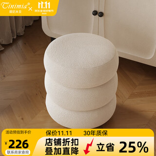 Tinymiya white round stool makeup stool lamb velvet stool with storage cream style dressing table girls bedroom pier stool 35cm lamb velvet round stool