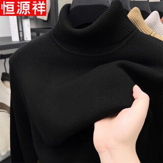 Hengyuanxiang thickened velvet one-piece velvet turtleneck sweater for men in winter warm and close-fitting inner layering comfortable bottoming sweater for men