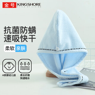 Gold type a pure cotton 7a antibacterial hair drying cap super absorbent and quick drying 2025 new style hair drying towel for women