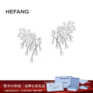 Hefang he fang jewelry sparkling nebula earrings earrings women's light luxury high-end birthday gift for girlfriend