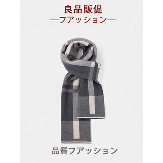 Mujiushi2026 new british style casual scarf business versatile men's scarf autumn and winter korean style plaid warm scarf gray