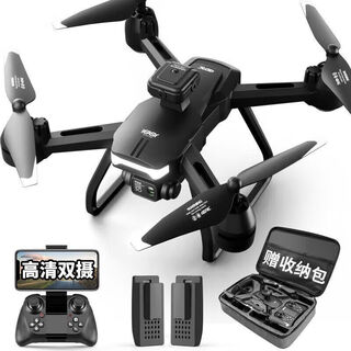 4drc uav hd aerial photography remote control plane children's toy boy quadcopter model aircraft birthday gift 40 minutes 4k obstacle avoidance optical flow fixed point with storage bag and spare maple leaf