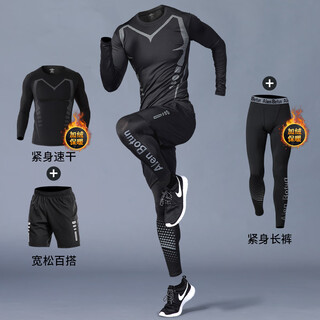 Kafanlin sports suit men's running fitness clothes autumn and winter tight-fitting quick-drying clothes training morning running cycling clothes sports three-piece suit plus velvet to keep warm s