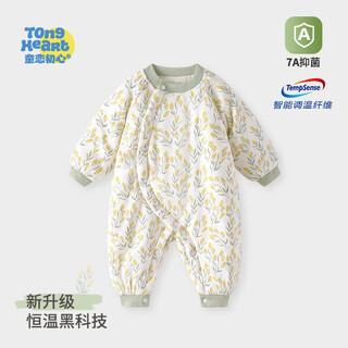 Children's first love baby cotton clothing suit winter clothing baby constant temperature warm thickened autumn and winter split quilted clothes children's cotton coat and trousers