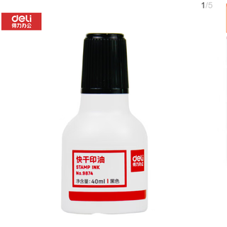 Deli 9874 40ml quick-drying ink (price unit bottle) black