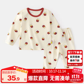 Dudujia children's pajamas set, winter clothes, boys' comfortable two-piece set, girls' full printed cute home clothes, children's autumn clothes and long pants, rice bottom chips 100
