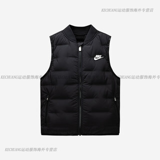 Nike (nike) children's clothing for boys and girls, autumn and winter outdoor f style vest 20204 new vest jacket ny2442027 black 110 52 recommended height 98-104cm