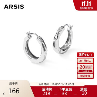 Arsis freely matches the gurgling earrings, female original design earrings as a gift for your girlfriend, silver large size