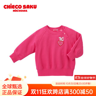 MIKIHOUSE日本制儿童卫衣女童可爱上衣甜美秋冬AKU 玫瑰色 120 cm