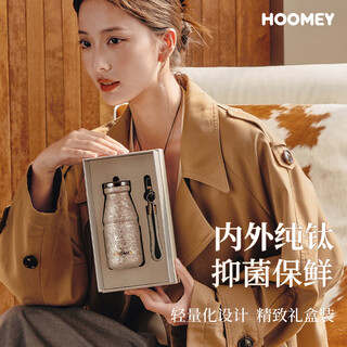 Hoomey internal and external pure titanium thermos cup birthday gift water cup girl high-looking milk cup gift box compact