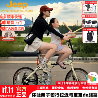 Jeep folding bicycle adult ultra-light portable parent-child bicycle 20-inch commuter bike for men and women-ai l200 pepper white fashionable 7-speed 99% installed 20 inches (recommended height 140-185cm)