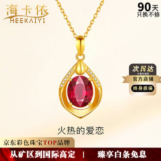 Haikai necklace women's water drop red gem pendant 24 gold k necklace jewelry valentine's day birthday gift 24 gold ruby pendant + gold chain