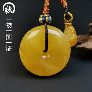Hupai, one thing, one picture, one certificate, beeswax keychain safety buckle for men and women, russian chicken fat yellow necklace, beeswax pendant, 6.83g, 29*11mm