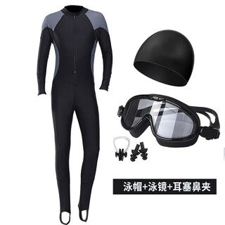 Xushansi wetsuit men's one-piece swimsuit jellyfish long-sleeved trousers snorkeling full-body sun protection warm swimsuit large black and gray long-sleeved + swimming cap + swimming goggles + ear plugs and nose clip m recommended 98-115 jin jin equals 0.5 kg