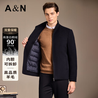 Antonio 90 goose down & detachable liner light luxury business high-end woolen woolen coat men's autumn and winter stand-up collar coat for men
