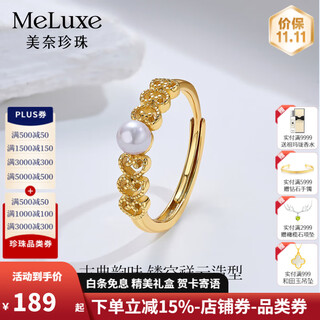 Meluxe s925 silver akoya seawater pearl ring hollow xiangyun live pearl women's ring birthday gift 4-4.5mm