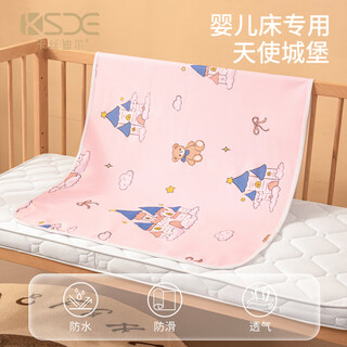 Castile bed pad baby waterproof diaper pad large size washable baby sheet diaper pad waterproof new upgraded model angel castle_more suitable for babies double bed-150x200cm
