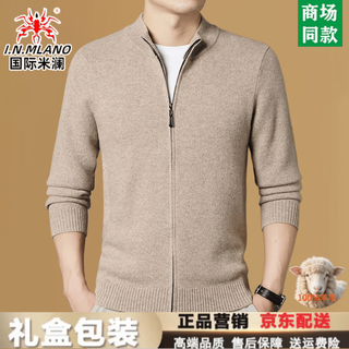 International milan men's 100 pure wool cardigan jacket 2025 autumn and winter new middle-aged casual loose wool jacket dad's wear mitu/gift box thickened xl recommended 130-155 jin jin equals 0.5 kg