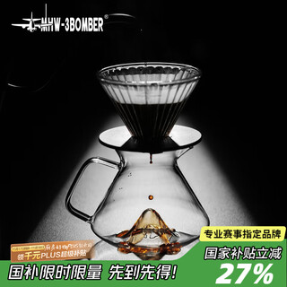 Mhw-3bomber bomber coffee hand-brewed coffee pot drip coffee maker hill glass sharing pot 600ml