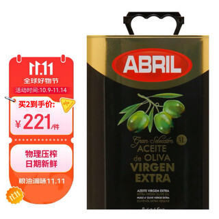 艾伯瑞25年5月生产西班牙原瓶进口ABRIL压榨特级初榨橄榄油3L铁罐食用油