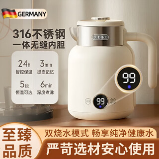 Oqb german 316 stainless steel kettle with heat preservation integrated fully automatic constant temperature electric kettle household smart kettle 316 models/24 hours heat preservation/seamless liner 1.5l