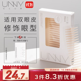 Youyi (unny club) simulated lace double eyelid patch size s (natural invisible enlargement of eyes, breathable and traceless for men and women)