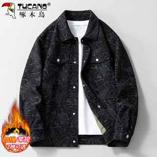 Woodpecker (tucano) coat men's autumn and winter work jacket men's loose casual lapel high-end clothes men's black xl